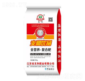 全營(yíng)養(yǎng)·復(fù)合肥料15-15-15-支和肥業(yè)