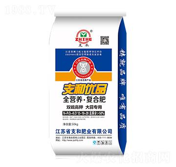 全營養(yǎng)·復(fù)合肥料12-18-20-支和肥業(yè)