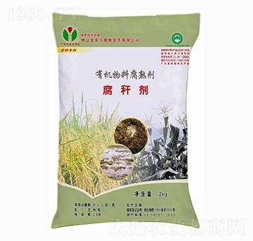 有機(jī)物料腐熟劑-腐稈劑-金葵子