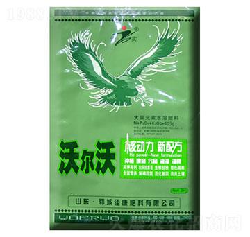 大量元素水溶肥料-沃爾沃-佳康