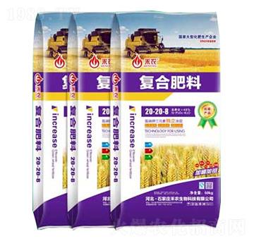 復合肥料20-20-8-禾農生物