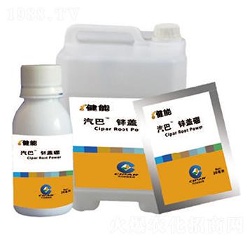 鋅蓋硼-健能-汽巴農業(yè)