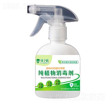 純植物消毒劑-綠之盾-灃田寶農(nóng)業(yè)