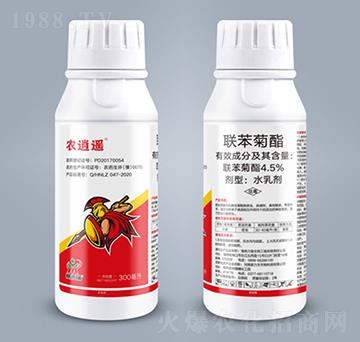 300(lin)-r