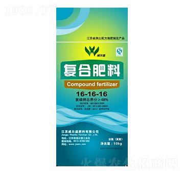 48%復(fù)合肥料16-16-16-威爾盛肥料