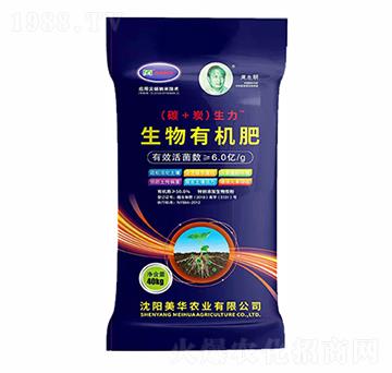 生物有機肥-美華農(nóng)業(yè)