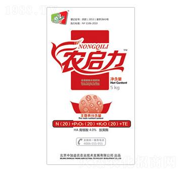 ����Ԫ��ˮ�ܷ���20-20-20+TE-�r(n��ng)����-�м����r(n��ng)