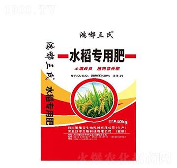 水稻專用肥-嘟嘟寶生物