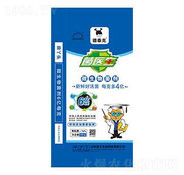 40kg菌醫(yī)生微生物菌劑-神久農(nóng)業(yè)