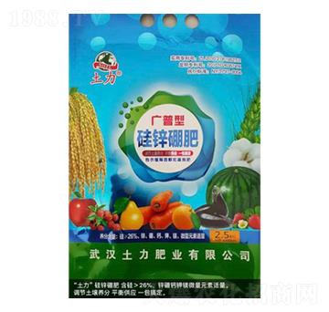 硅鋅硼肥-土力肥業(yè)