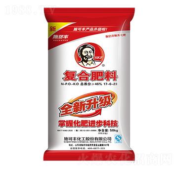 全新升級復合肥料17-6-23-施可豐