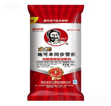 同步營(yíng)養(yǎng)包膜緩釋摻混肥料26-10-12-施可豐