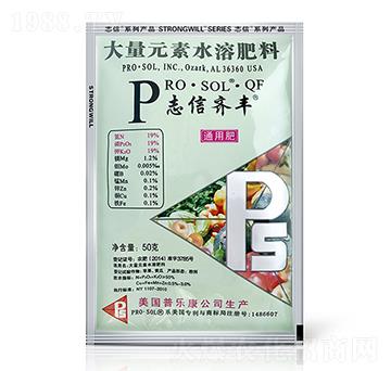 大量元素水溶肥料-志信齊豐-志信農(nóng)業(yè)