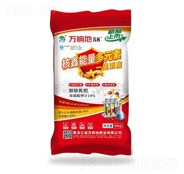脲銨氮肥-核鑫能量多元素-萬(wàn)晌地