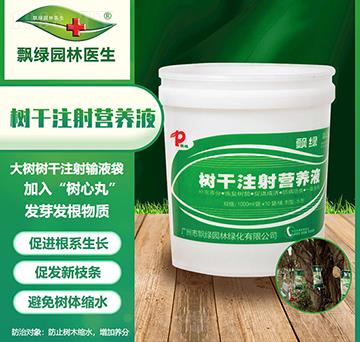 ���ע��I(y��ng)�B(y��ng)Һ-�h�G