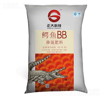 -{~(y)BB22-9-2250kg-