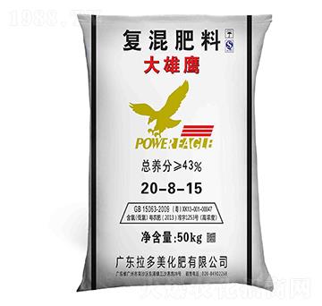 (f)-20-8-15-