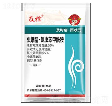 20%x桤xҸ25g--r(sh)(chung)?du)?r(sh)