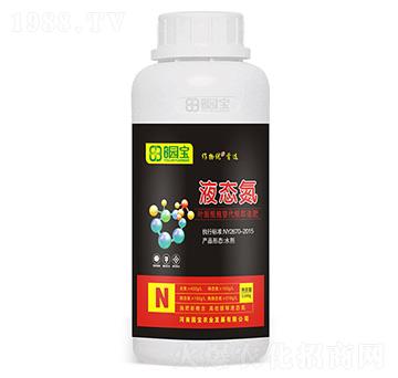 液態(tài)氮-園寶農(nóng)業(yè)