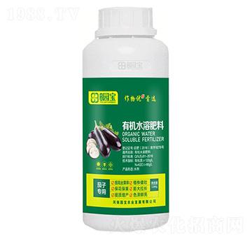 茄子專用有機水溶肥料-園寶農(nóng)業(yè)