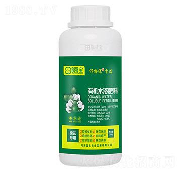 棉花專用有機水溶肥料-園寶農(nóng)業(yè)