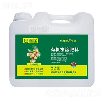 5L龍眼專用有機水溶肥料-園寶農(nóng)業(yè)