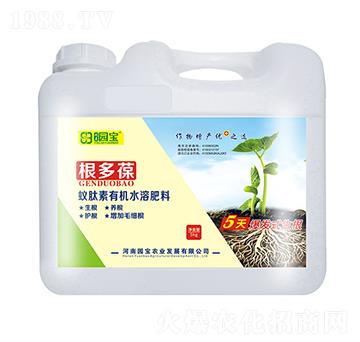 根多葆蟻肽素有機水溶肥料-園寶農(nóng)業(yè)