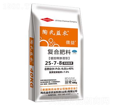 緩控釋摻混復合肥料25-7-8-儒益-陶氏益農(nóng)