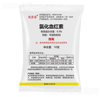 0.3%ȻѪt-L(zhng)-L(zhng)ö