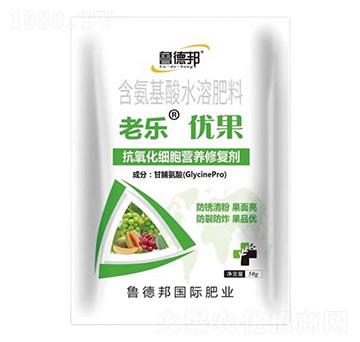 抗氧化細(xì)胞營(yíng)養(yǎng)修復(fù)劑-老樂優(yōu)果-魯?shù)掳? />
</div>
</div>
<style type=