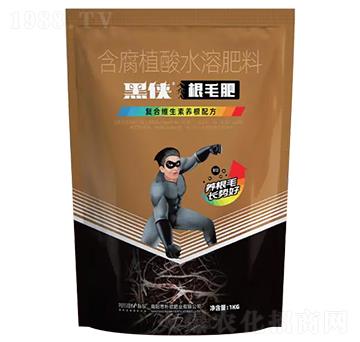 黑俠·根毛肥-樸欣肥業(yè)