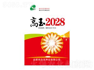 2028-SNI(y)