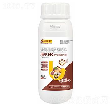 S360-ʩ_(d)