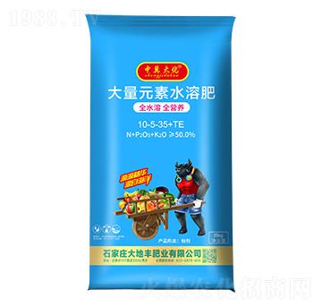 25kg����Ԫ��ˮ�ܷ�10-5-35+TE-�м���-����S
