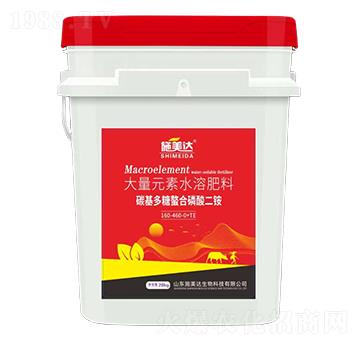 碳基多糖螯合磷酸二銨大量元素水溶肥料160-460-0+TE-施美達