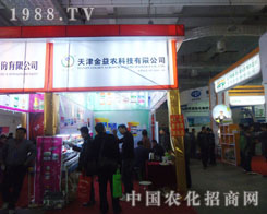 �������r(n��ng)����Ƽ����޹�˾���r(n��ng)��N�غÎ���