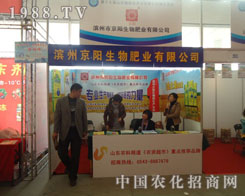 �I�ݾ��(y��ng)����ʘI(y��)���޹�˾ɽ�|ֲ����(hu��)ʢ�r�R����