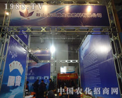 �P(gu��n)עɽ�|���ϕ�(hu��) �P(gu��n)ע��ɽ����΢����������޹�˾