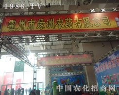 ��(j��)��ֲ����(hu��)�ϾG���r(n��ng)ˎ������ͻ��