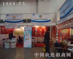 �������r(n��ng)�����Ƽ����޹�˾չλǰ��������