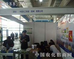 2011��(j��)��ֲ����(hu��)���йڻ����Ƽ�һ·