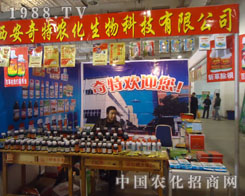 2011��(j��)��ֲ����(hu��)�����������r(n��ng)��һ·