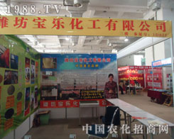 ɽ�|�r(n��ng)�Y��(hu��)�ϞH������(l��)�����A(y��ng)��һƬ��