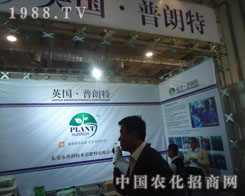 �|ݸ�����ص���ɽ�|ʡֲ����(hu��)���_(t��i)