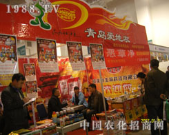 ���u�۵��r(n��ng)�����(j��)��ֲ����(hu��)�����̼���