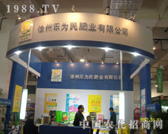 ���ݘ�����ʘI(y��)���޹�˾��(j��)���r(n��ng)�Y��(hu��)չλչʾ