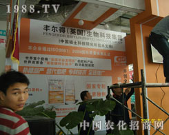 ��չɽ�|�r(n��ng)�Y��(hu��)�۽��S���ã�Ӣ����