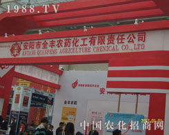 ���(y��ng)��ȫ�S�r(n��ng)ˎ����ɽ�|ֲ����(hu��)�����̈�(ch��ng)���