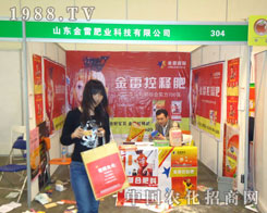 ɽ�|���׷ʘI(y��)�����ݷ��ϕ�(hu��)����