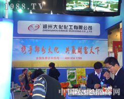 ���ݴ󻯻�������ԭ�����p��������